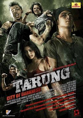 电影：黑暗之城Tarung