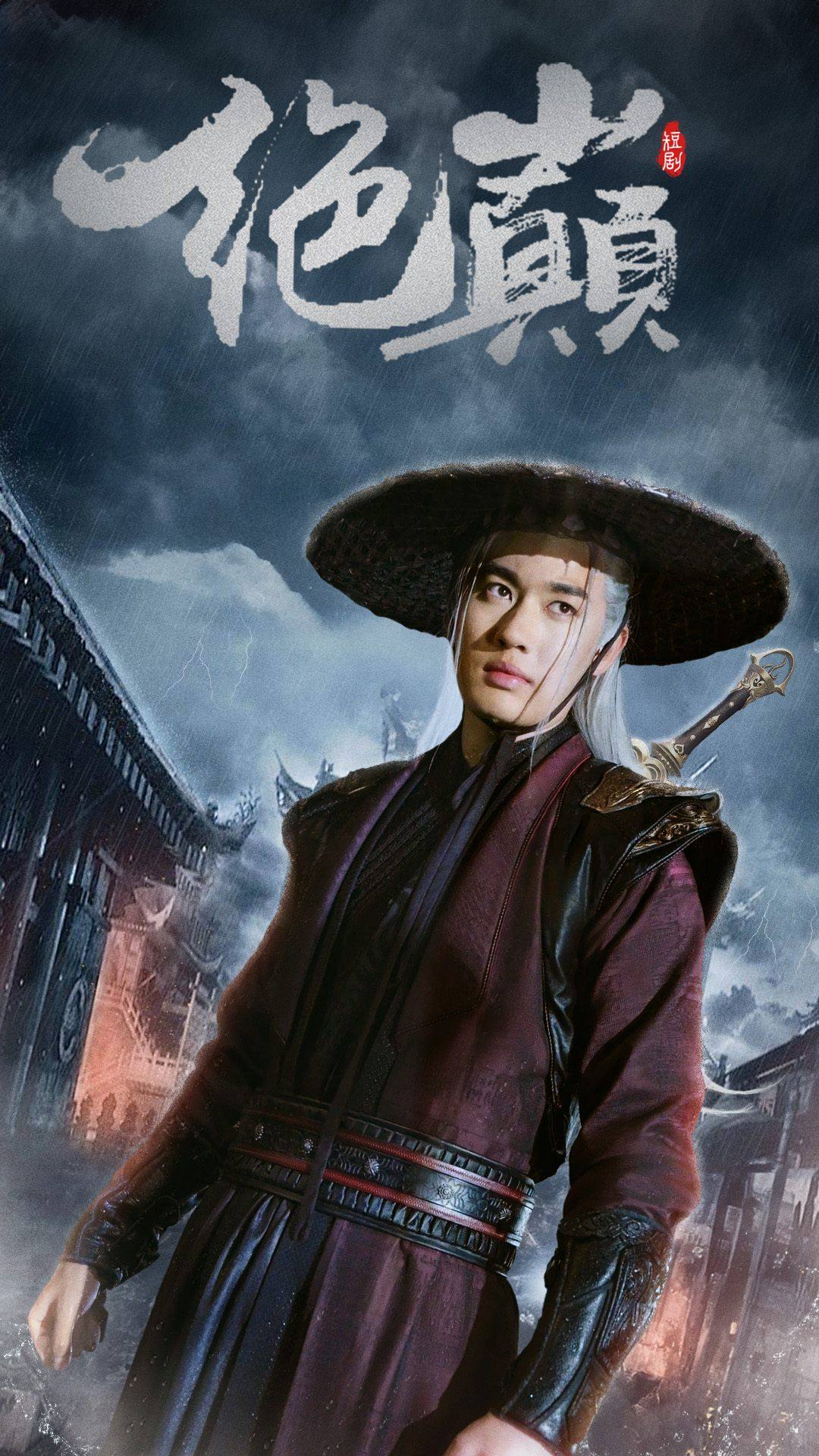 电影：绝巅$问鼎
