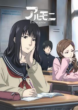 电影：阿茹茉妮